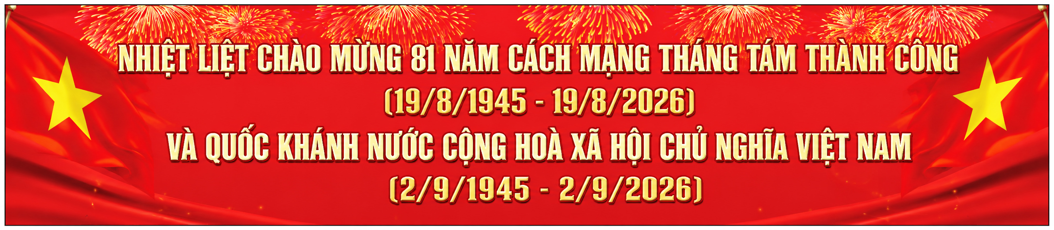 Quảng cáo
